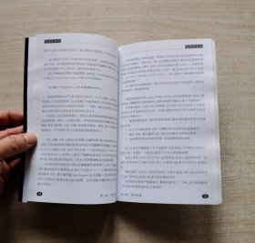 隐藏的奇迹