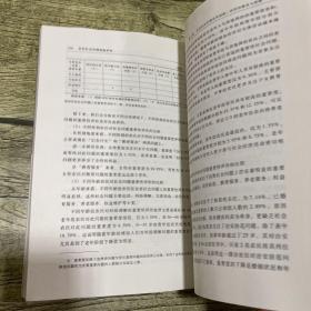 农村社会治理创新研究：基于河北省100个村庄的考察