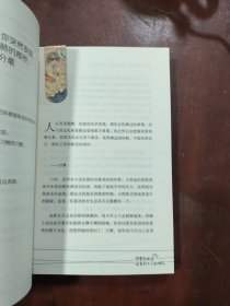 你要去相信，没有到不了的明天