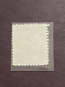 J•ZN-10《华中邮政管理局第二版五星、工农标示图》散邮票3-1“290元 棕”