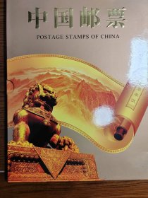 2005年集邮册中国集邮总公司出品