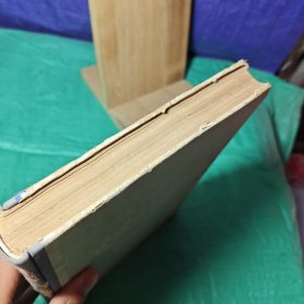 高等学校教学用书 电机设计1956年1版1印