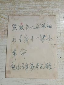 山茶