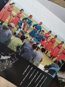 蒙古族民谣 蒙古族民歌 乌兰牧骑演唱  黑胶唱片一套 2张 几乎全新