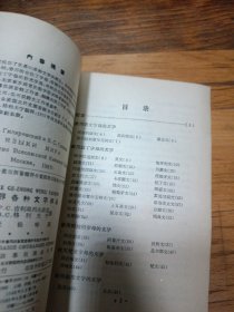 世界各种文字样品