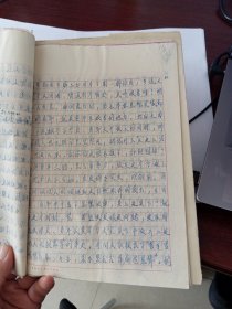 山西省太原市阳曲县 城晋驿、录古咀团支部一九七六年工作总结,B盒!