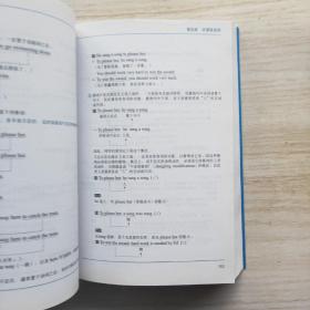 赖氏经典英语语法（新版）：新版赖氏经典英语语法（附光盘）