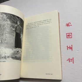 【正版现货，库存未阅】周有光百岁口述（图文版）《周有光百岁口述》上篇为周有光的百岁口述，从常州青果巷开始，忆及上海圣约翰大学与光华大学，结爱张允和，留学东洋，避战四川，游历欧美，后归国，任教复旦大学，又奉调北京，参与起草《汉语拼音方案》，遭下放宁夏，至逐步恢复工作，担任《简明不列颠百科全书》中文版的三编委之一，直到如今著述不息。下篇则试图从张允和生前留下的字里行间，找到一些对她的夫君百岁追忆的脚注