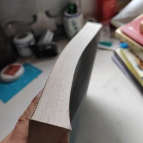 神经病学（第3版）