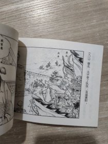 连环画   三国故事选(一 二)全8册   2000年一版二印 1本一版一印  馆藏书
(一)陈宫与曹操，关羽之死，张飞，三气周瑜
(二)长坂坡，黄巾起义，火烧连营，赤壁大战