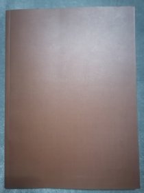 孝慈之光书画作品集赠品二