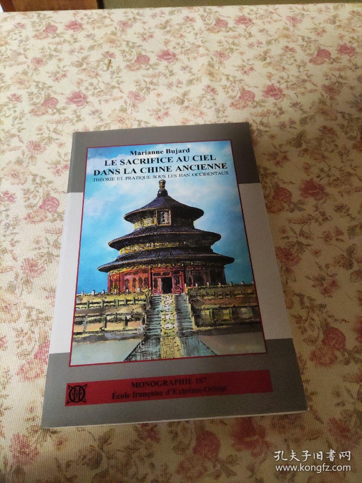 Le sacrifice au Ciel dans la Chine ancienne