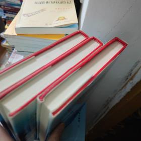 最新高校卓越工程师教育培养计划实施探索与国家创新工程技术人才培养方案指导全书(上中下3册全)(16开精装)