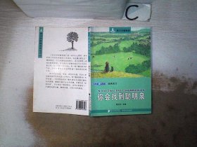 南方分级阅读·五年级（第一套书，全五册）