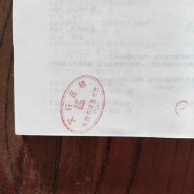 战争学徒 (此书盖有“文轩连锁售书章”印)