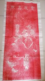 拓片一张 【紫薇高照】题材非常好 装裱效果更佳 收藏不错 手工拓片 懂行的不要错过 具体看细节图 详细如图所示………拓片编号296