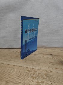 现代蒸馏技术