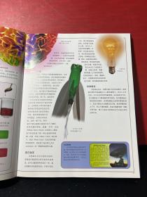 英国DK精品书：科学