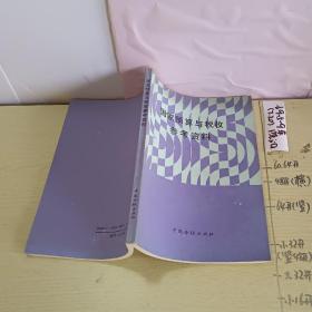 品好適合收藏：國家預算與稅收參考資料