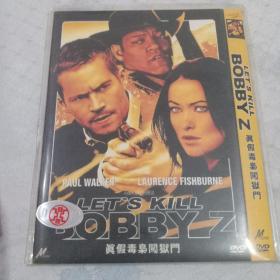 真假毒枭闯狱门DVD