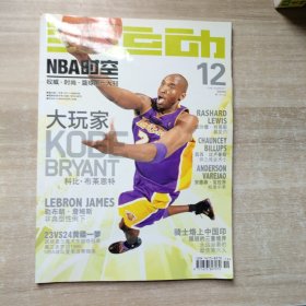 全运动NBA时空 2009年6月