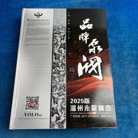 品牌泵阀2025版