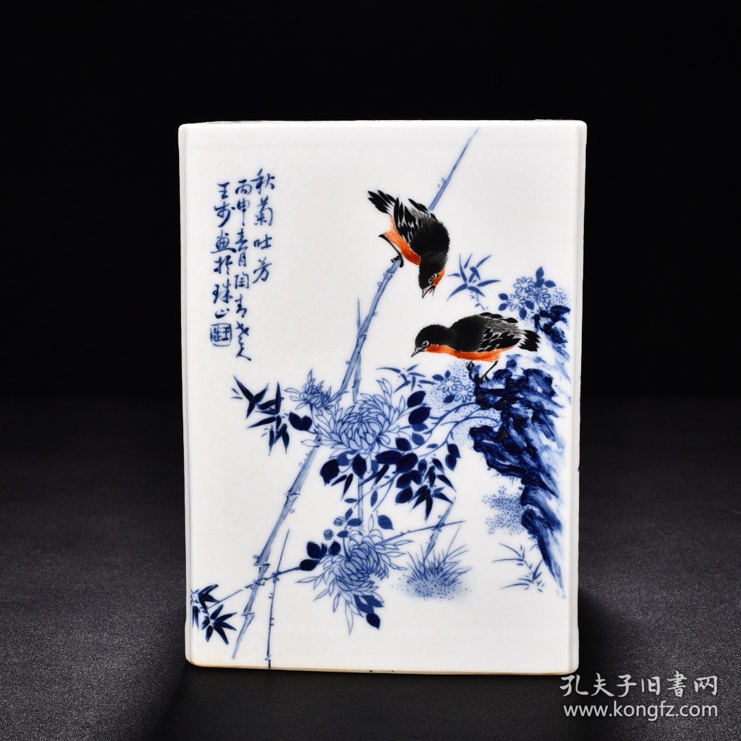 旧藏 民国珠山八友王步青花矾红花鸟纹方笔筒（原闻吾过之斋） 高18.3厘米 宽13.2厘米