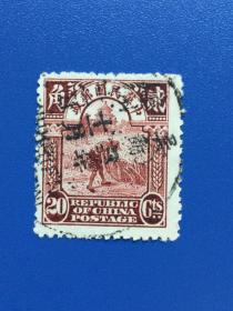 民国农获邮票一枚。二角面值。信销上品。盖1934年11月苏州吴县大戳。实图发货。