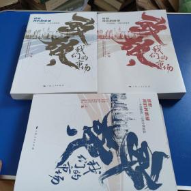 致敬，我们的市场