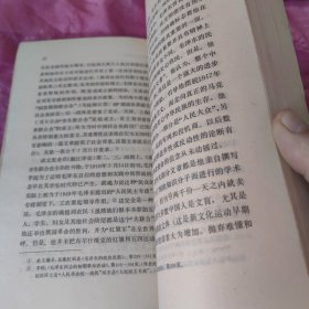 毛泽东
