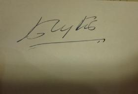 1979年诺贝尔文学奖得主，奥德修斯·埃里蒂斯（Odysseas Elytis，1911.11.02 ～1996.03.18）签名