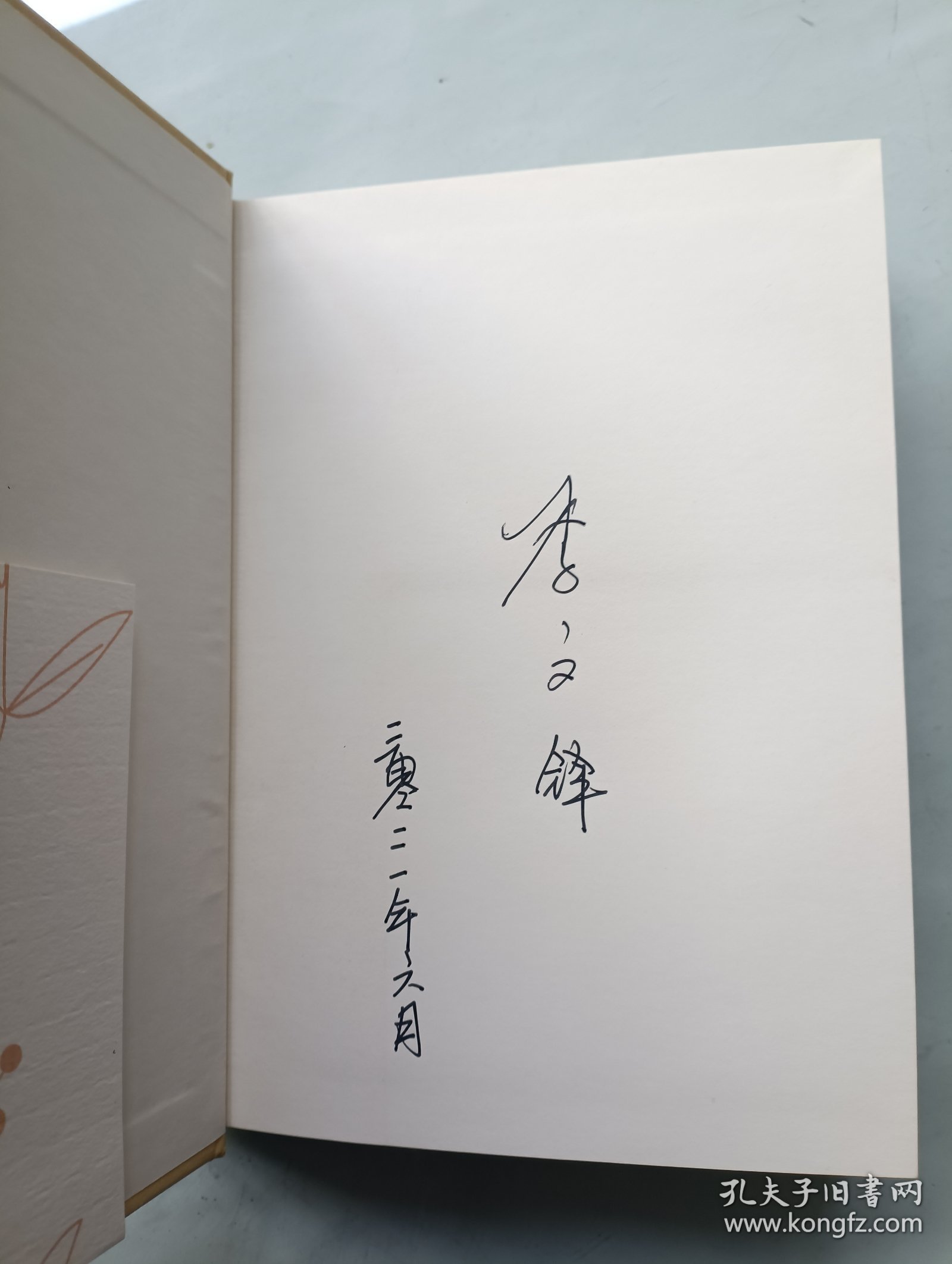点击查看原图 角色 签名本