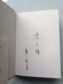 角色 签名本