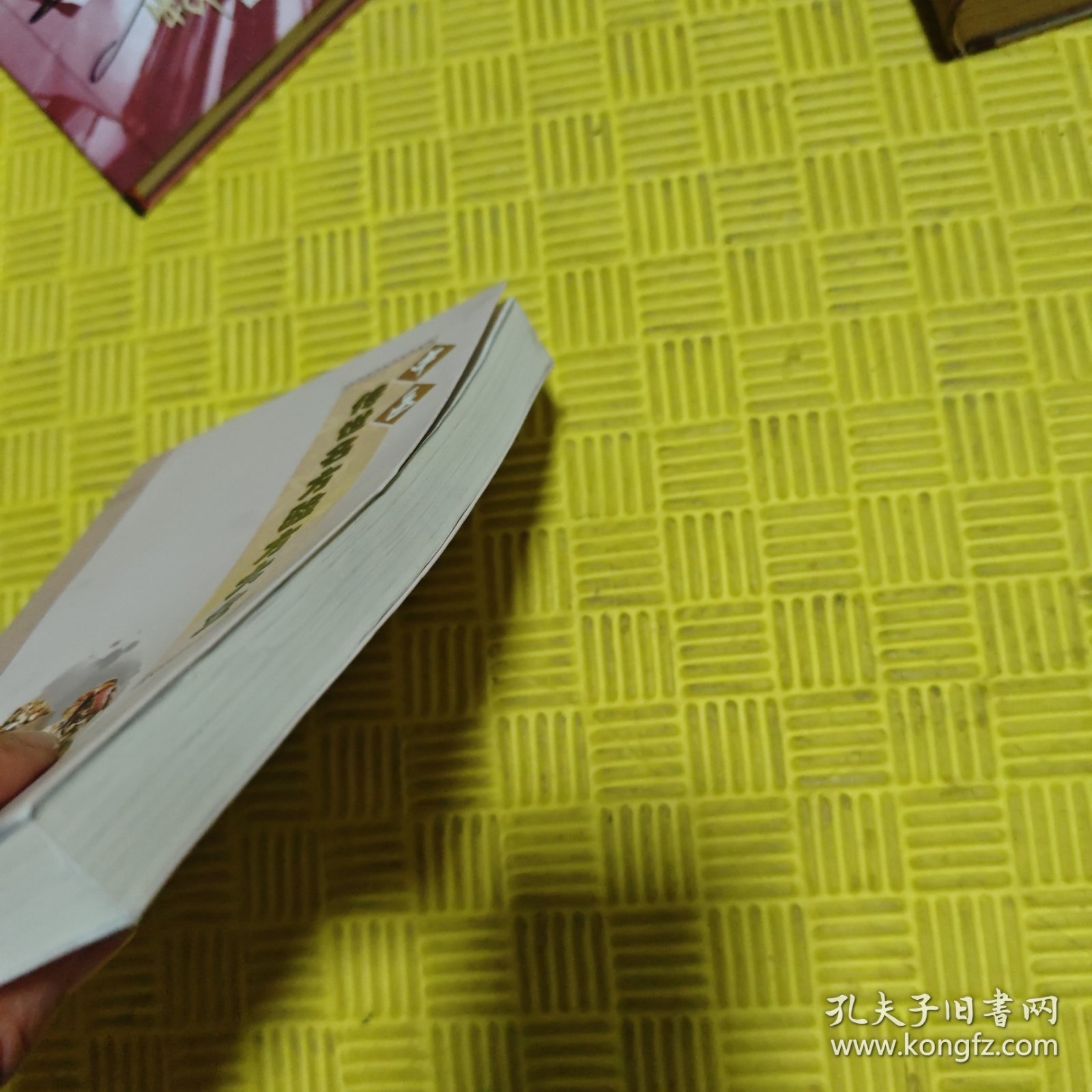 中医传世名方验方大全