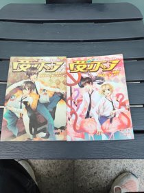 受不了RELOAD第1-2册