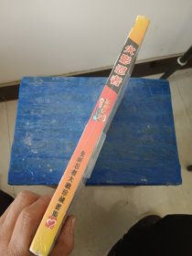 火影忍者，忍者大战