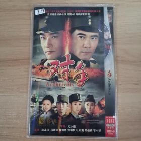 171影视光盘DVD:对手     二张光盘 简装