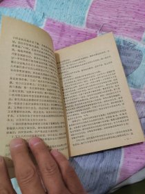 百万国民党军起义投诚纪实 上册