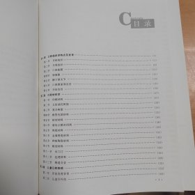 口腔科常见病与多发病