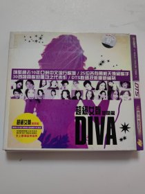 超级女声华语篇