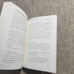 管理就是带团队3：干将就要招得来、用得好、留得住