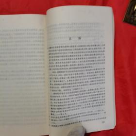 马克思 法兰西内战。【人民出版社，中共中央马克思、恩格斯、列宁、斯大林著作编译局 译，1961年第一版，1964年，二版一印】。含《法兰西内战》草稿、初稿、二稿。私藏書籍，干净整洁，收藏佳品。