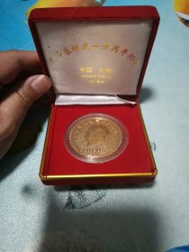 毛主席诞辰100周年(1893--1993）18K镀金纪念章