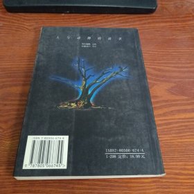 人与动物的故事
