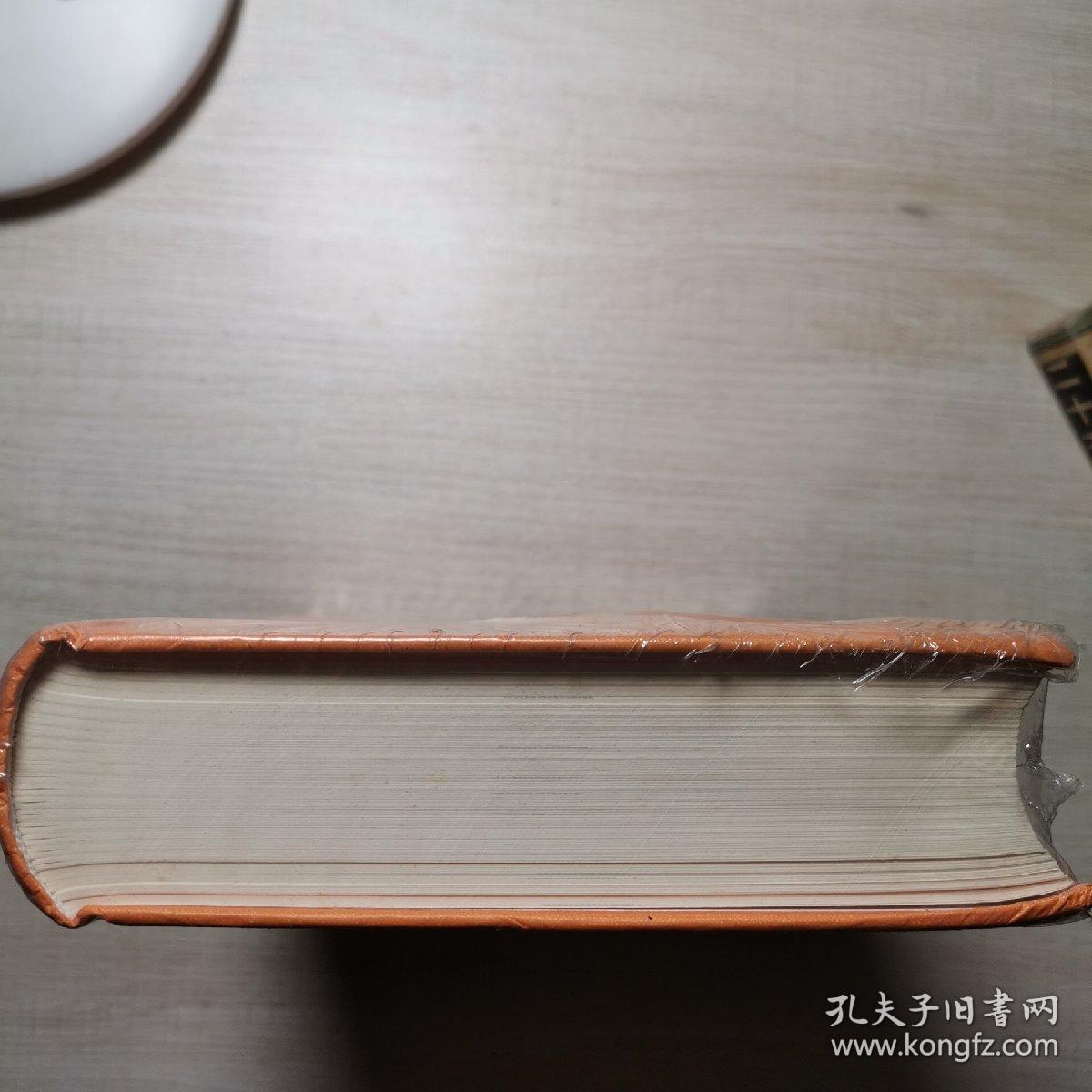 史记（单本第九册）：中华经典名著全本全注全译丛书 第九  列传