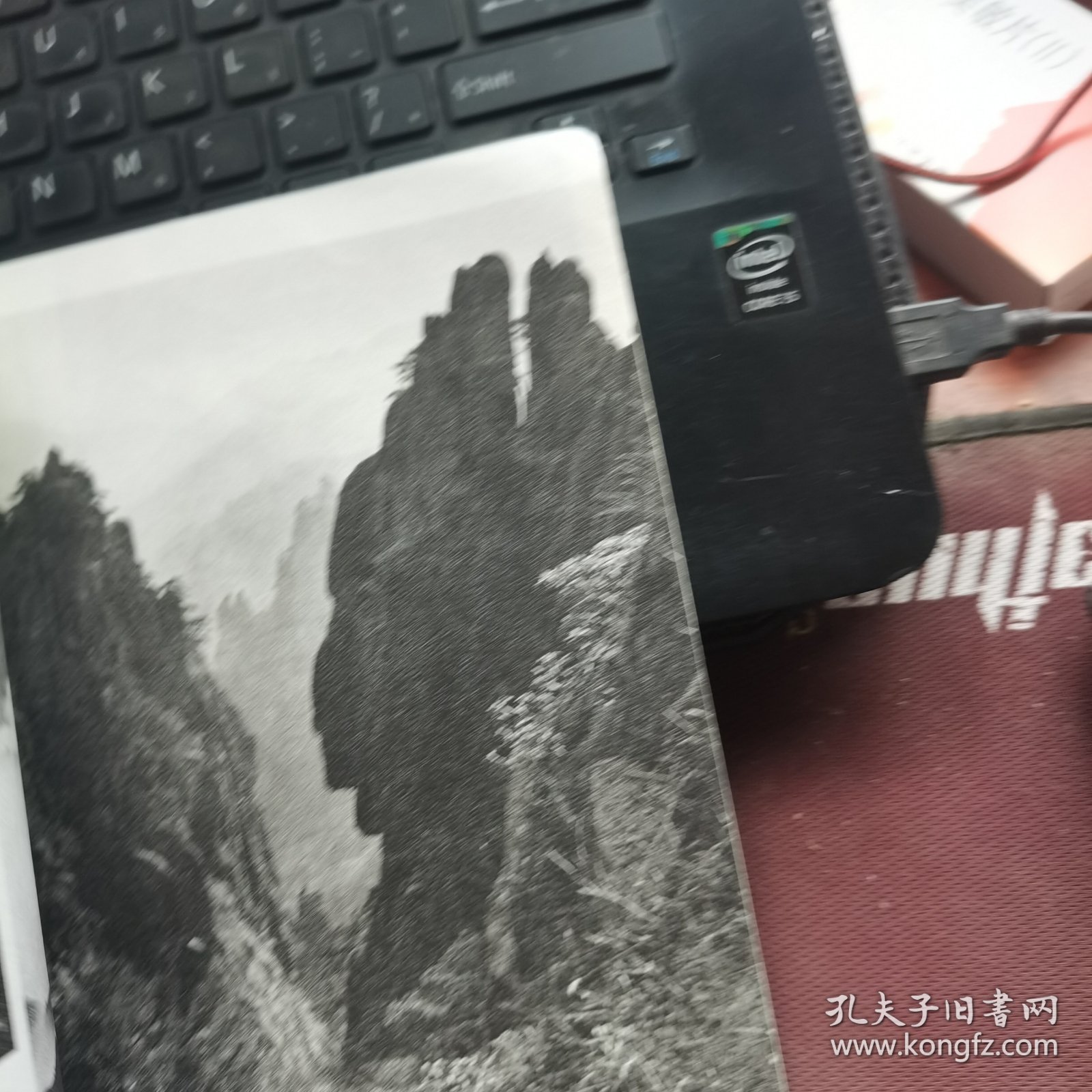 黄山摄影艺术展览