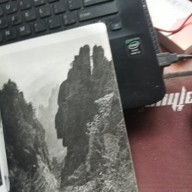 黄山摄影艺术展览