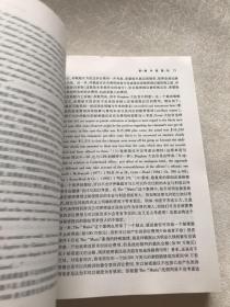 仲裁法：从开庭审理到裁决书的作出与执行