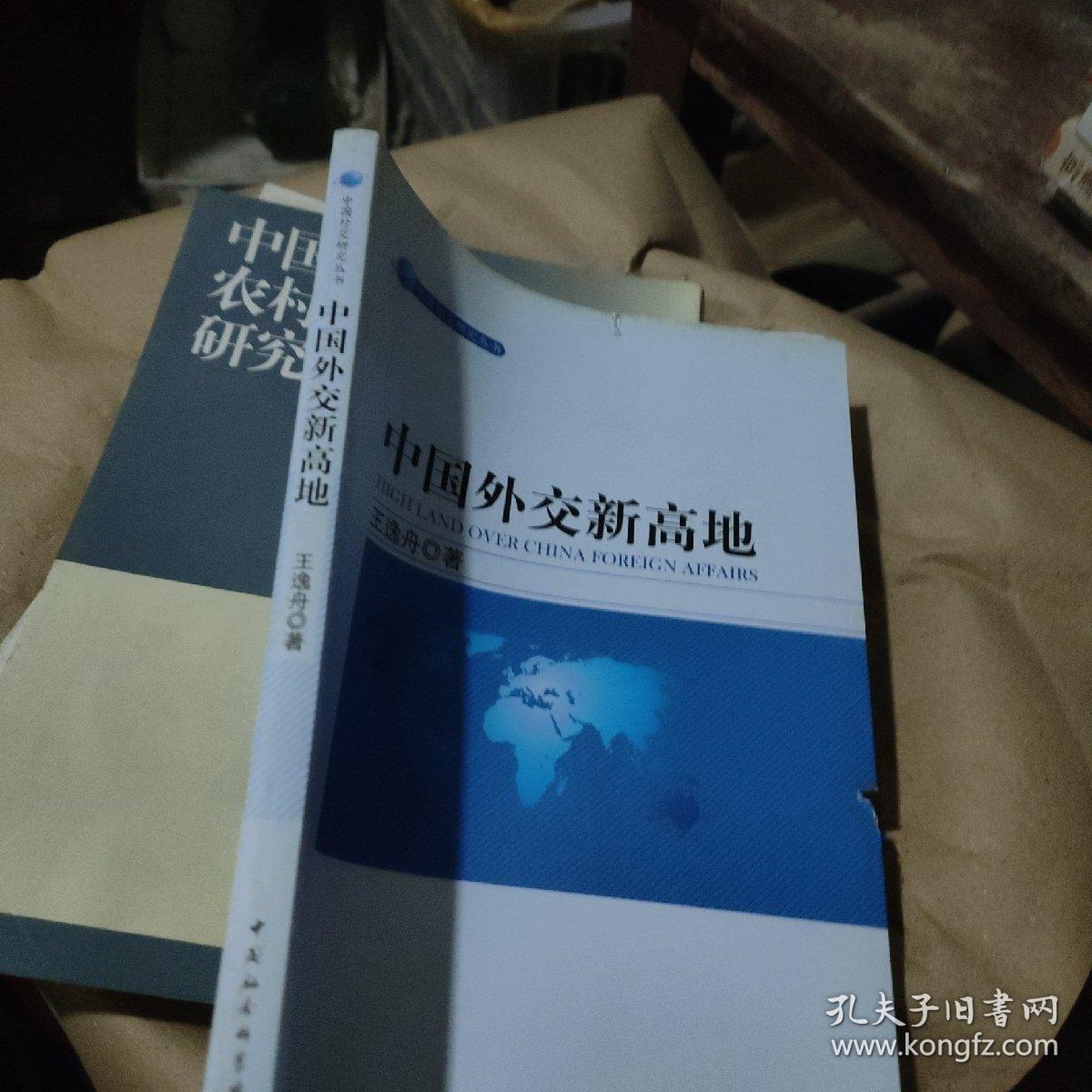 山西大学建校110周年学术文库：非公有制企业劳资合作研究