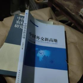 山西大学建校110周年学术文库：非公有制企业劳资合作研究